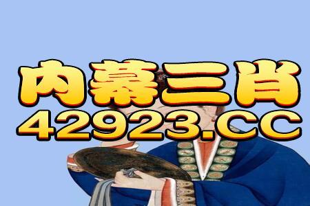 澳门管家婆2023资料精准大全,资深解答解释落实_特别款72.21127.13.