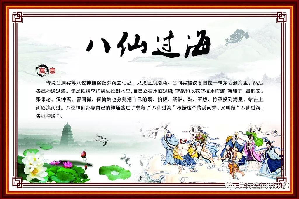 何仙姑的四肖八码精准资料,资深解答解释落实_特别款72.21127.13.