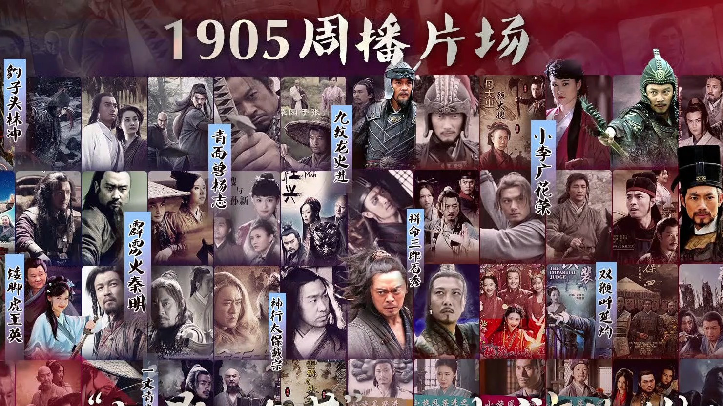 1905电影网网站,最新答案动态解析_vip2121，127.13