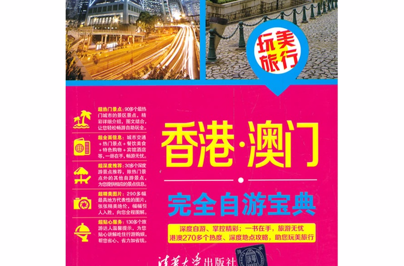 港澳宝典香港资料大全,数据整合方案实施_投资版121，127.13