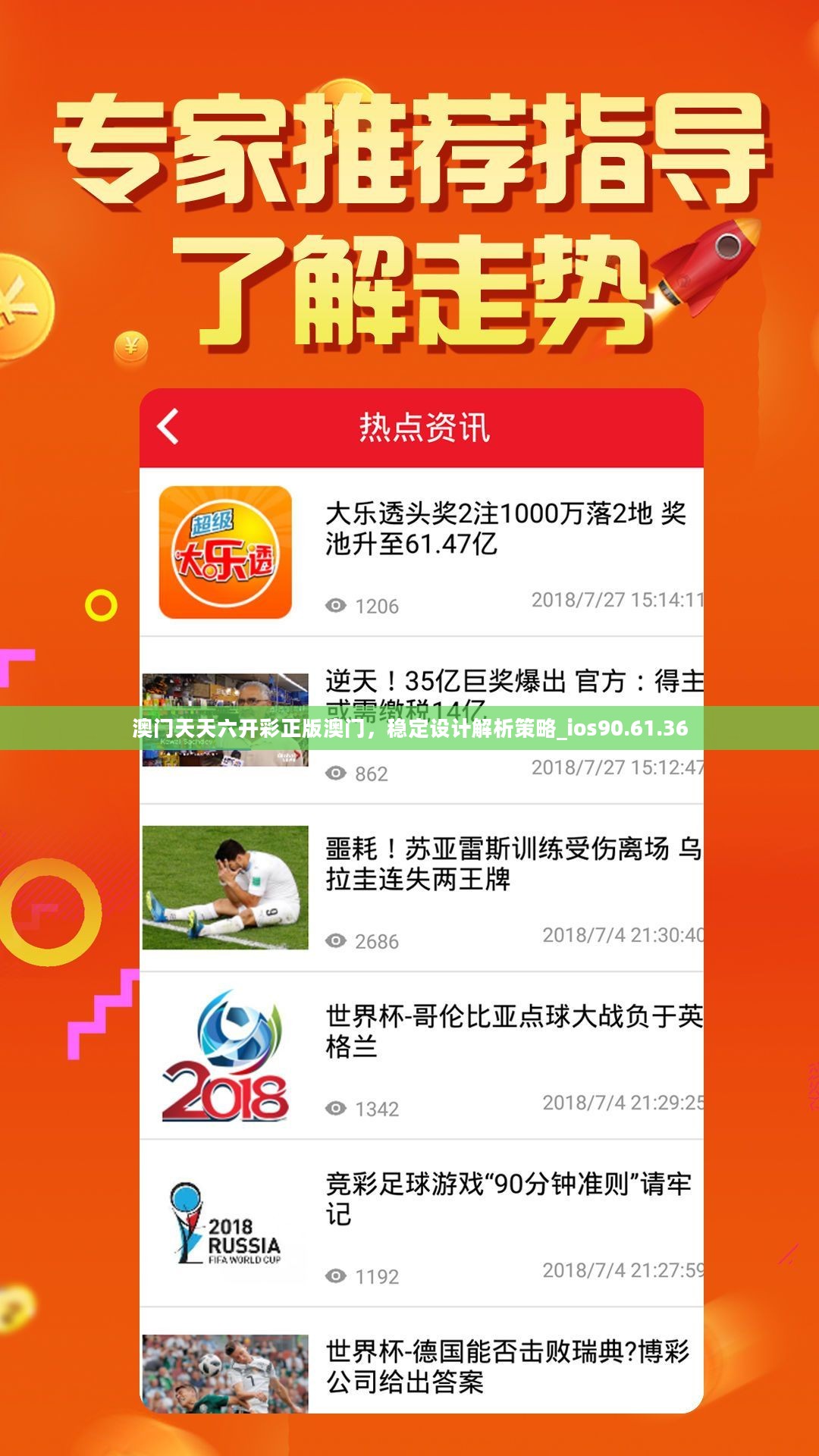 澳门王中王正版精选资料大全,最新热门解析实施_精英版121，127.13