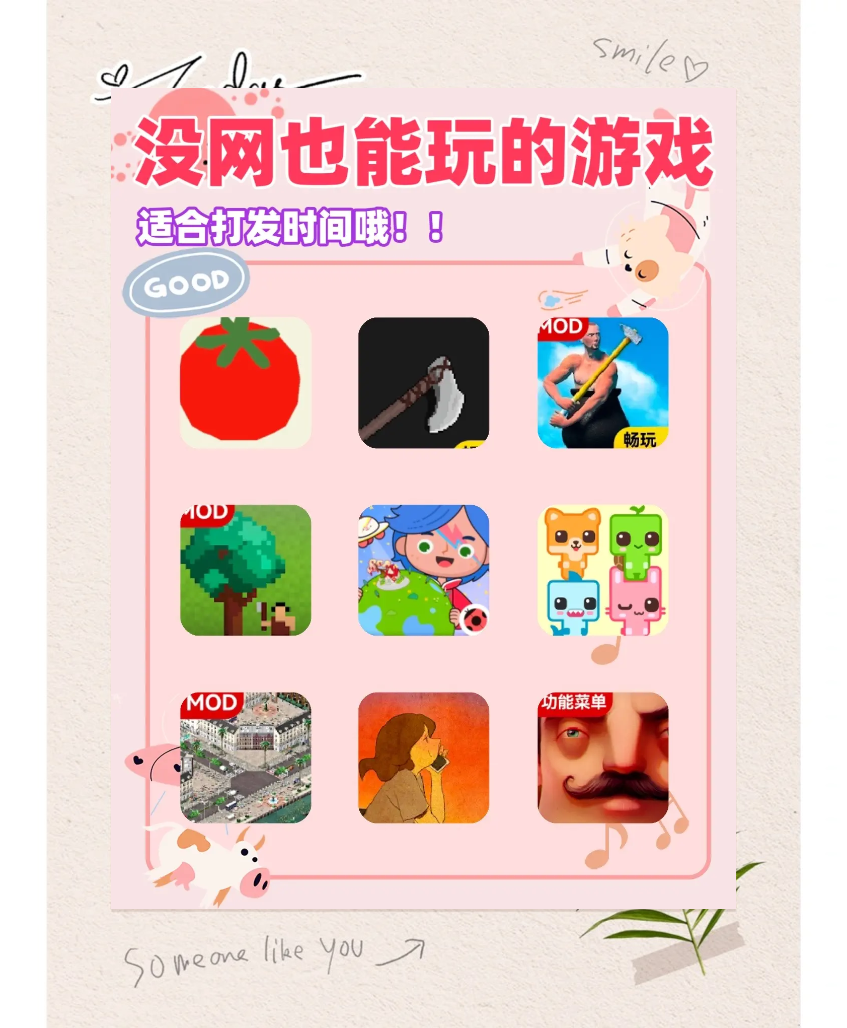 不需要用网络的游戏有哪些,准确答案解释落实_3DM4121，127.13