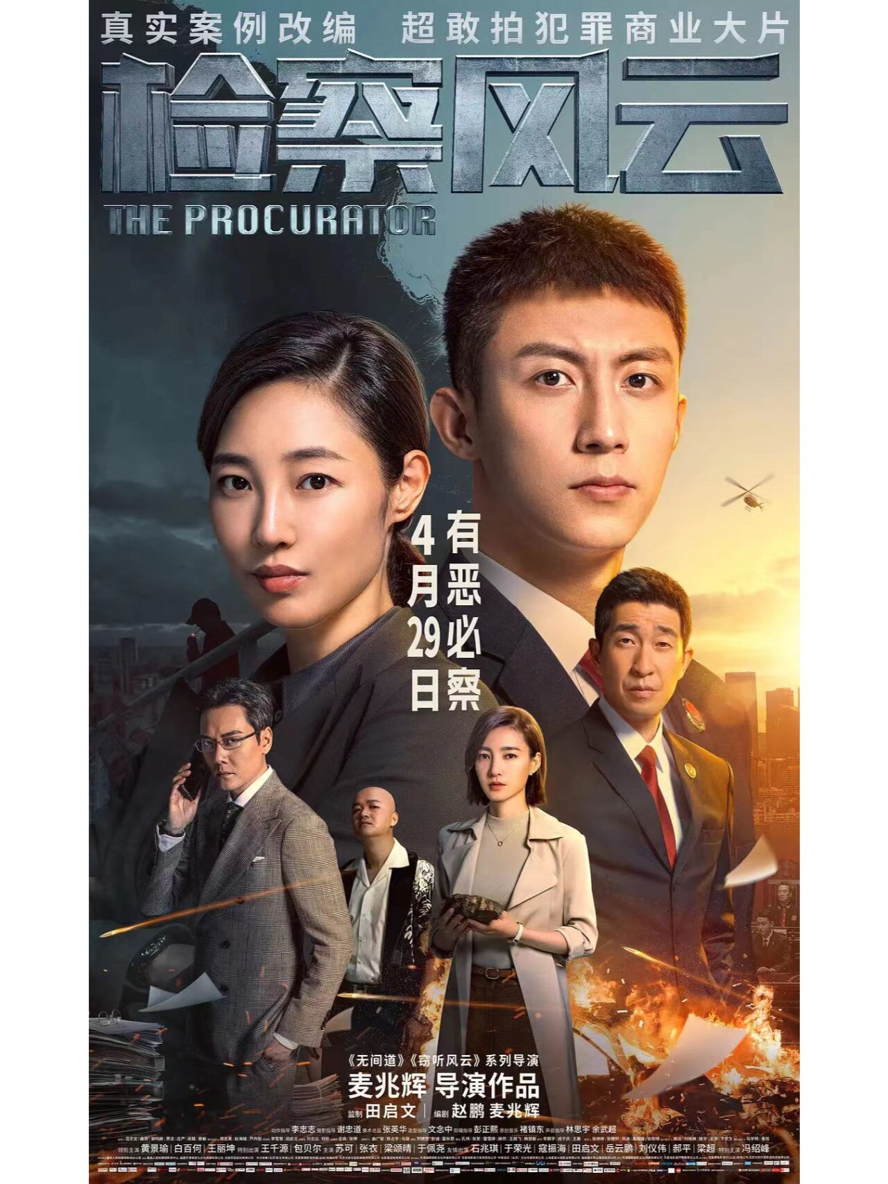 最新影视在线观看,数据解释落实_整合版121，127.13