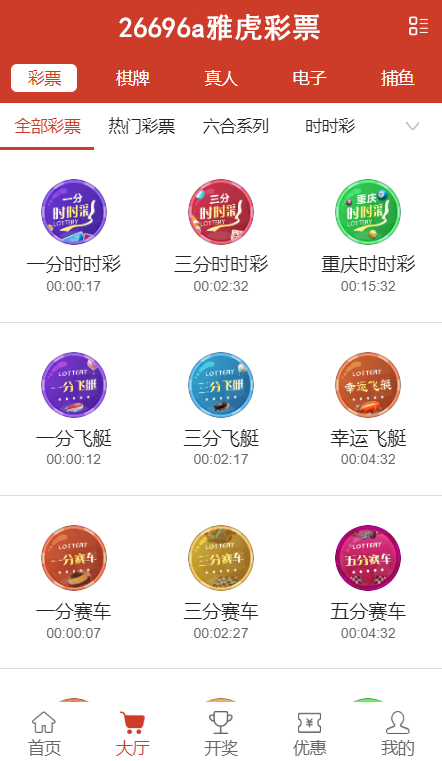 王中王493333最新版下载,资深解答解释落实_特别款72.21127.13.