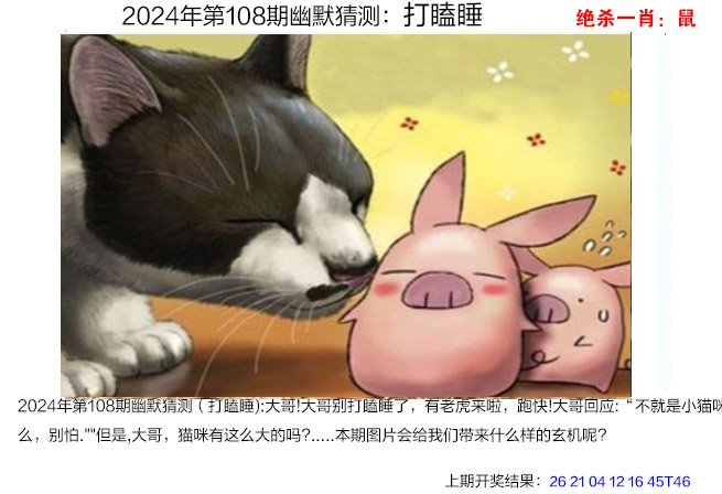 新澳门2024天天好彩,最新答案动态解析_vip2121，127.13