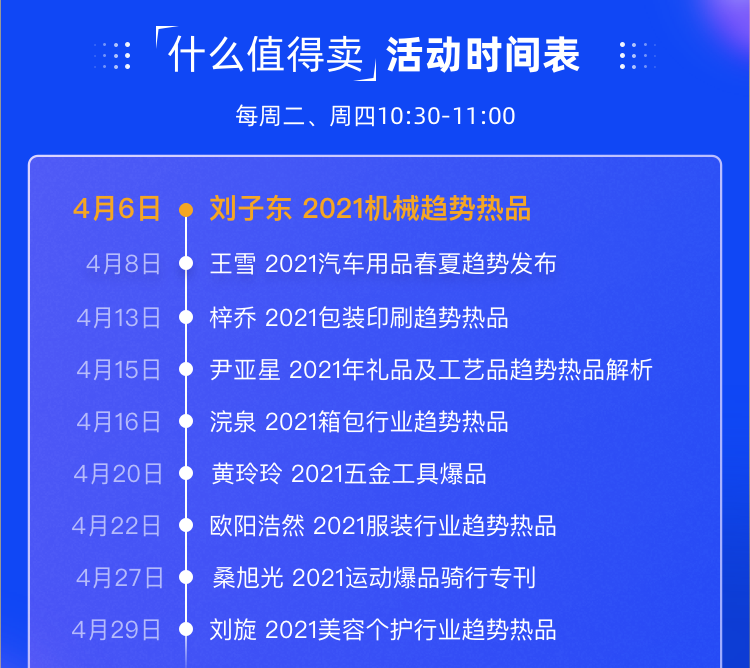 2024新澳最精准资料,最新答案动态解析_vip2121，127.13