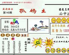 澳门精准三肖三码必中特安卓版下载,资深解答解释落实_特别款72.21127.13.