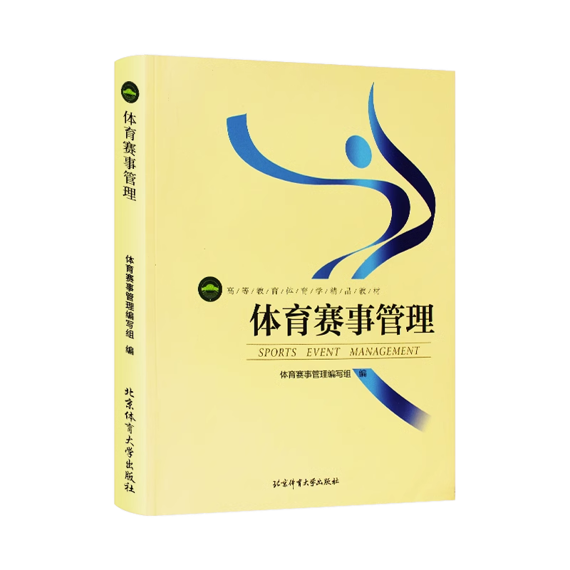 体育赛事险,准确答案解释落实_3DM4121，127.13