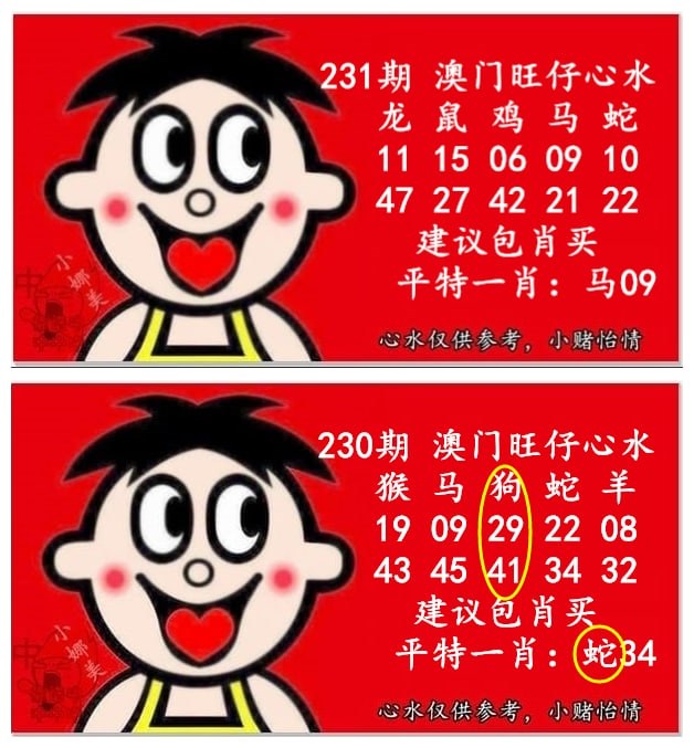 2020年澳门35期开奖记录,资深解答解释落实_特别款72.21127.13.