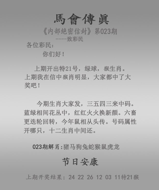 2024新澳门天天好彩,效能解答解释落实_游戏版121，127.12