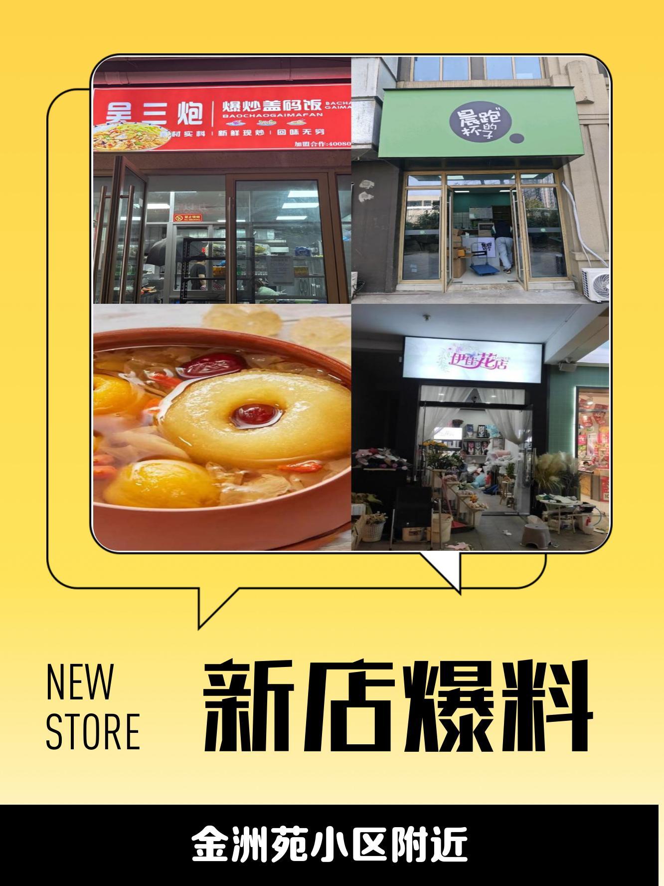 三期一必开,数据解释落实_整合版121，127.13