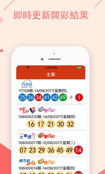 澳门六下彩资料网址下载,效能解答解释落实_游戏版121，127.12