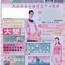 2025年4月2日 第20页