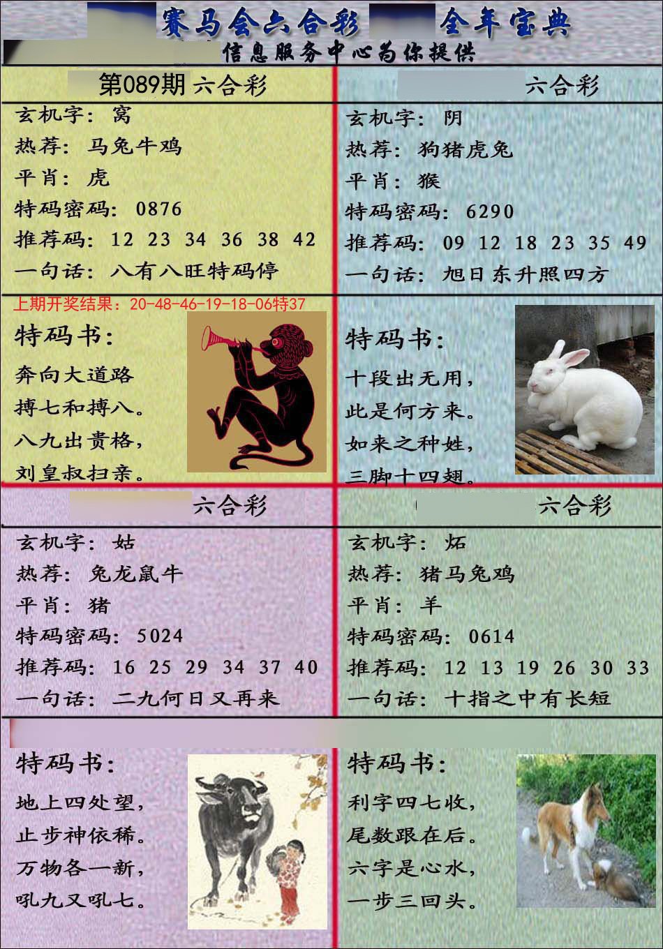 2024澳门精准正版开奖记录,数据解释落实_整合版121，127.13