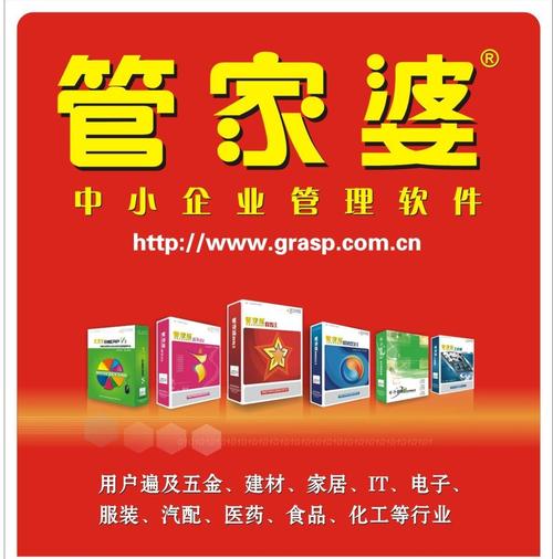 澳门管家婆三期必开一特,数据整合方案实施_投资版121，127.13