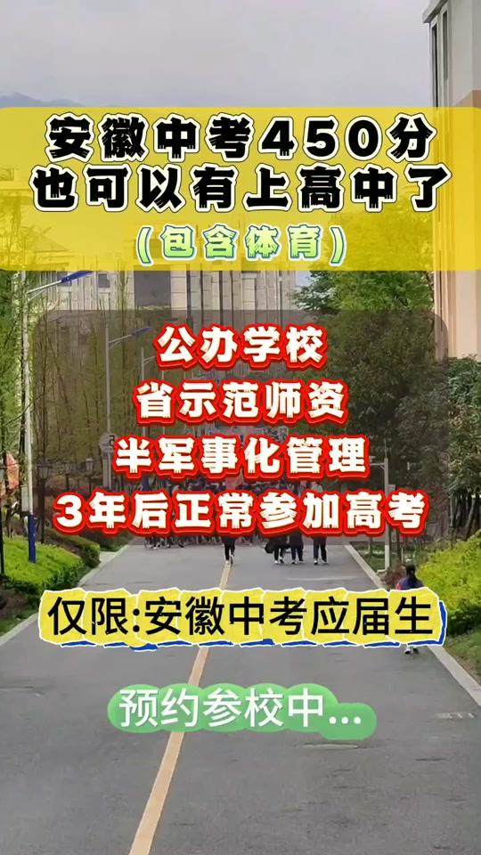 体育报考,效能解答解释落实_游戏版121，127.12