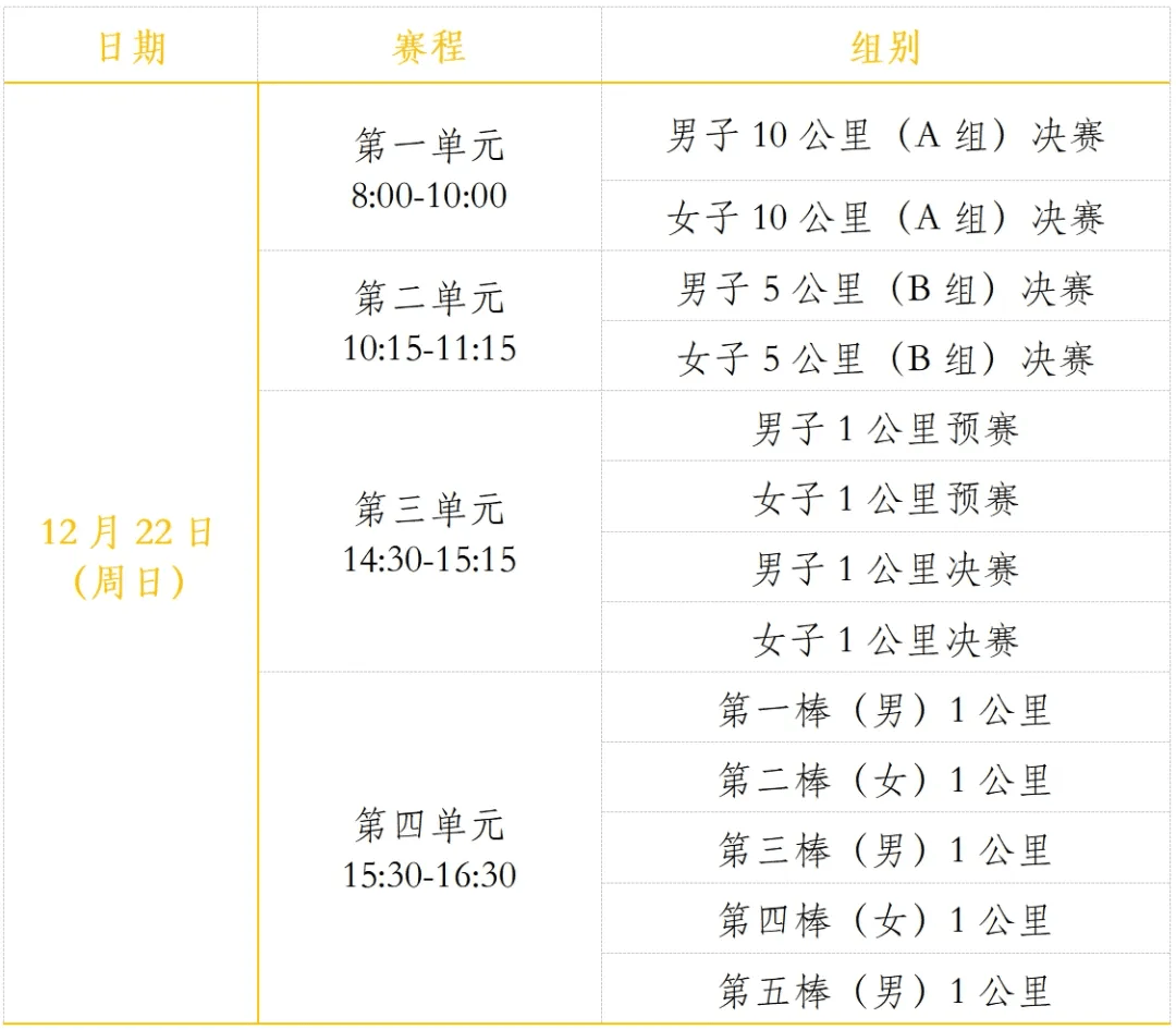 2025年4月2日 第11页