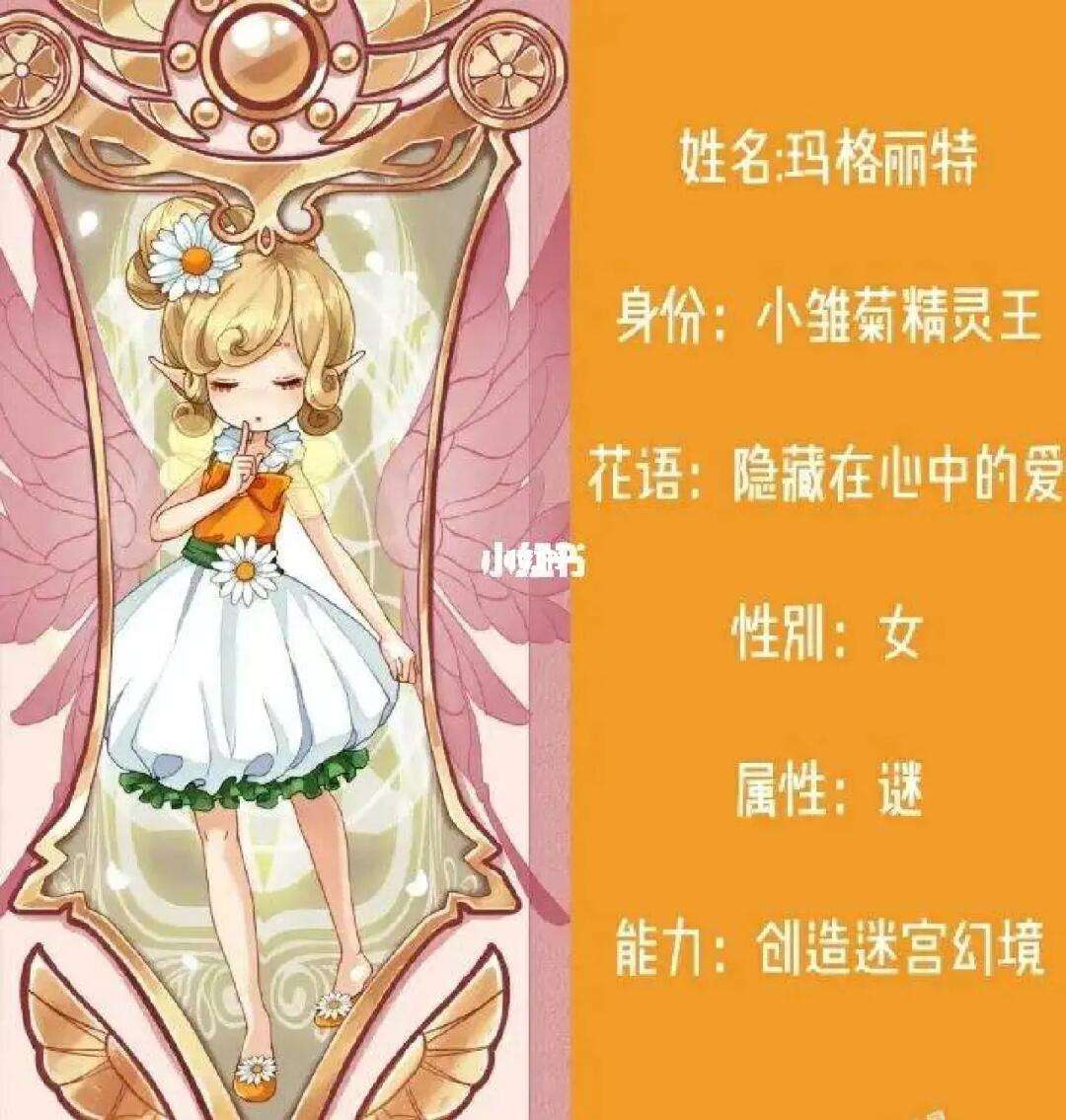 新澳门花仙子免费资料大全,豪华精英版79.26.45-江GO121，127.13