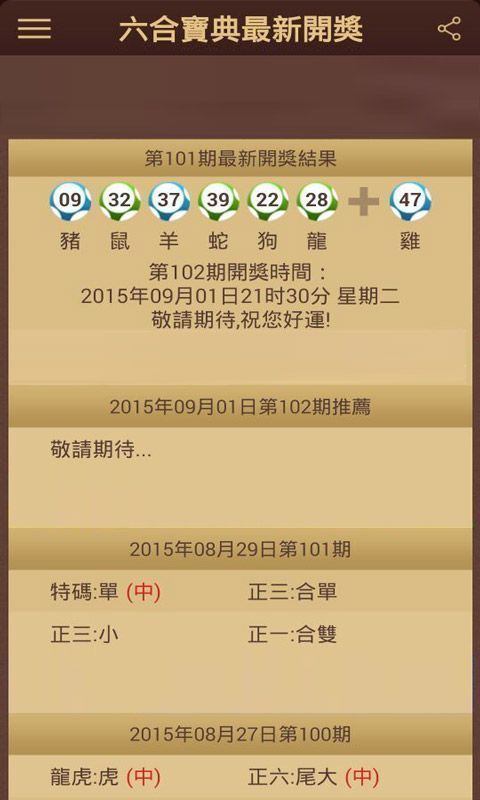 澳门金牛版正版资料免费公开,数据整合方案实施_投资版121，127.13