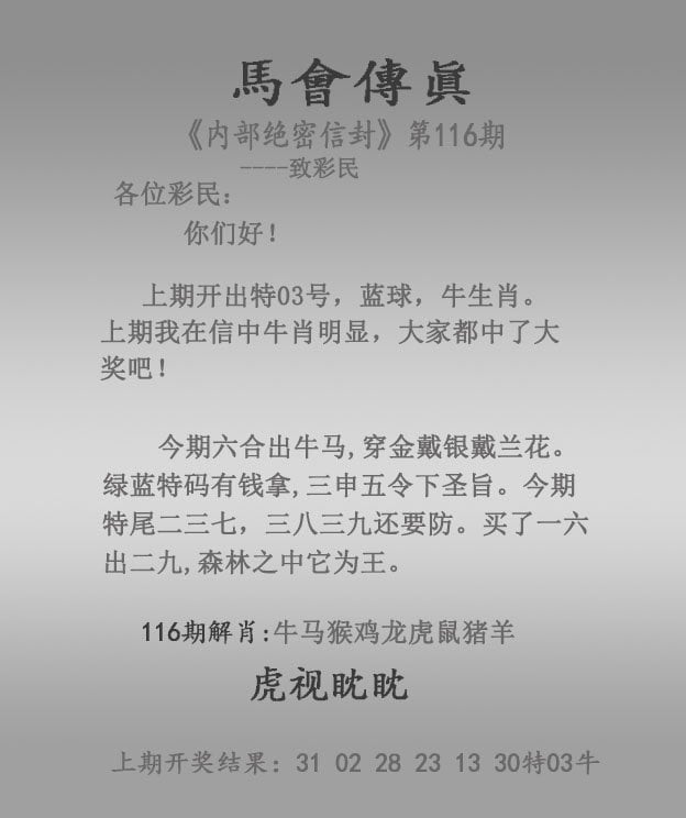 今天澳门马开的多少号,最新热门解析实施_精英版121，127.13