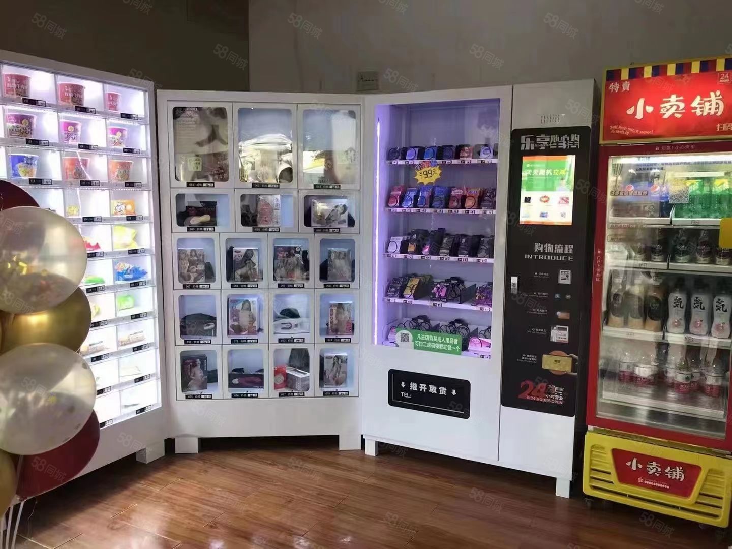 成人用品店开有人的还是无人的,最新热门解析实施_精英版121，127.13