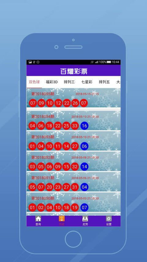 2021澳门天天开彩好资料,最新热门解析实施_精英版121，127.13
