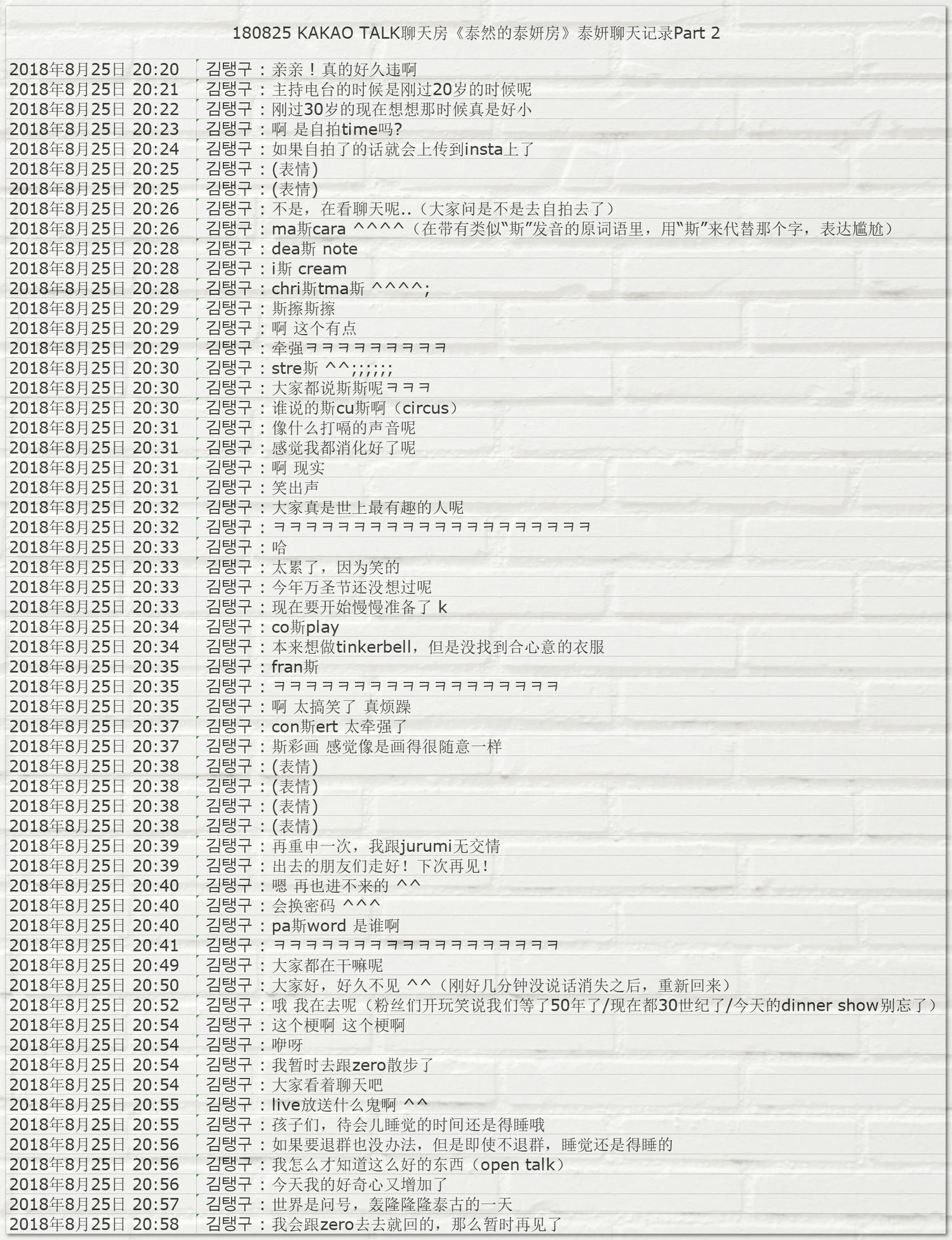 2024年澳门开奖记录查询表,豪华精英版79.26.45-江GO121，127.13