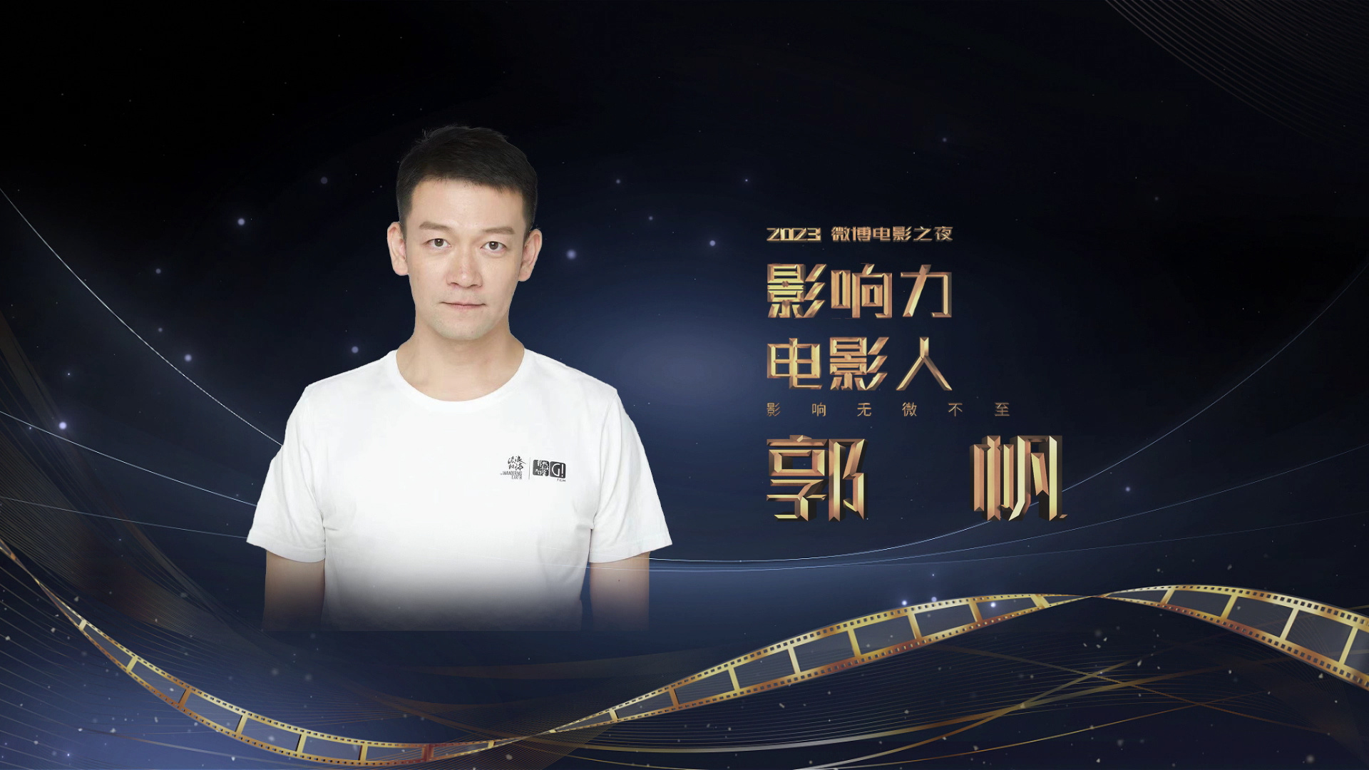 2023免费电影网,准确答案解释落实_3DM4121，127.13