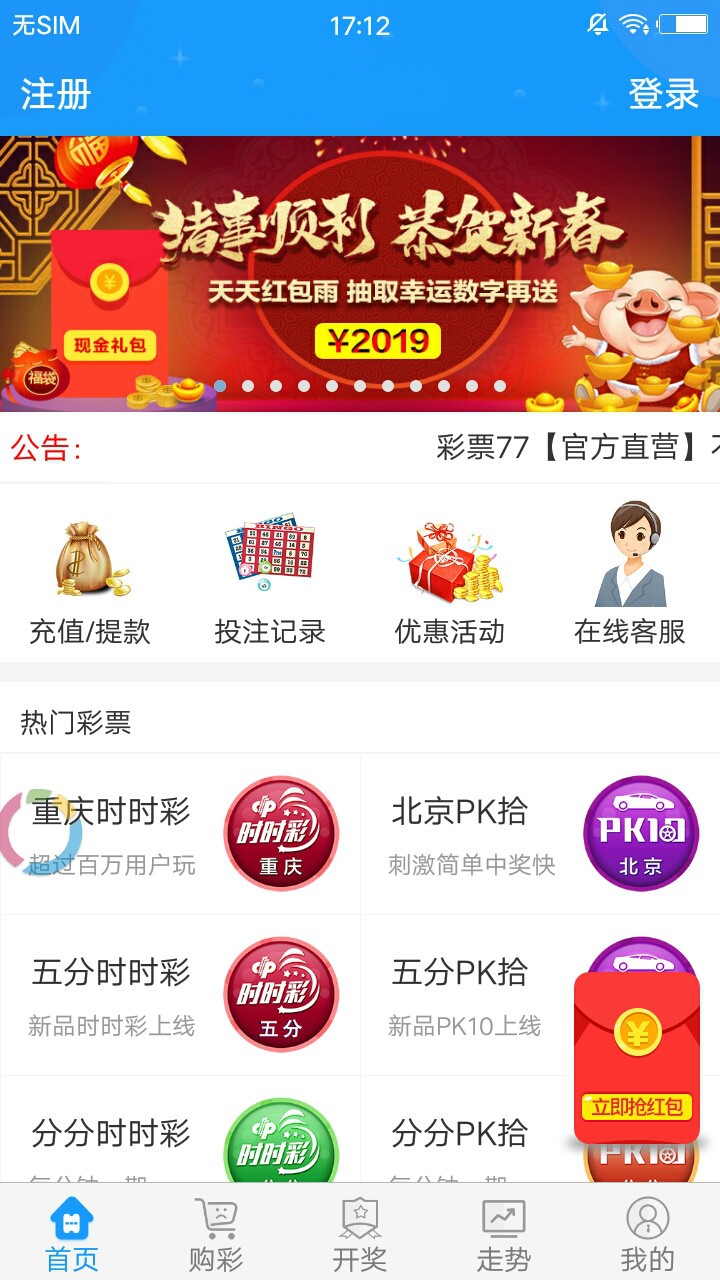 澳门金牛版开奖结果记录,数据整合方案实施_投资版121，127.13