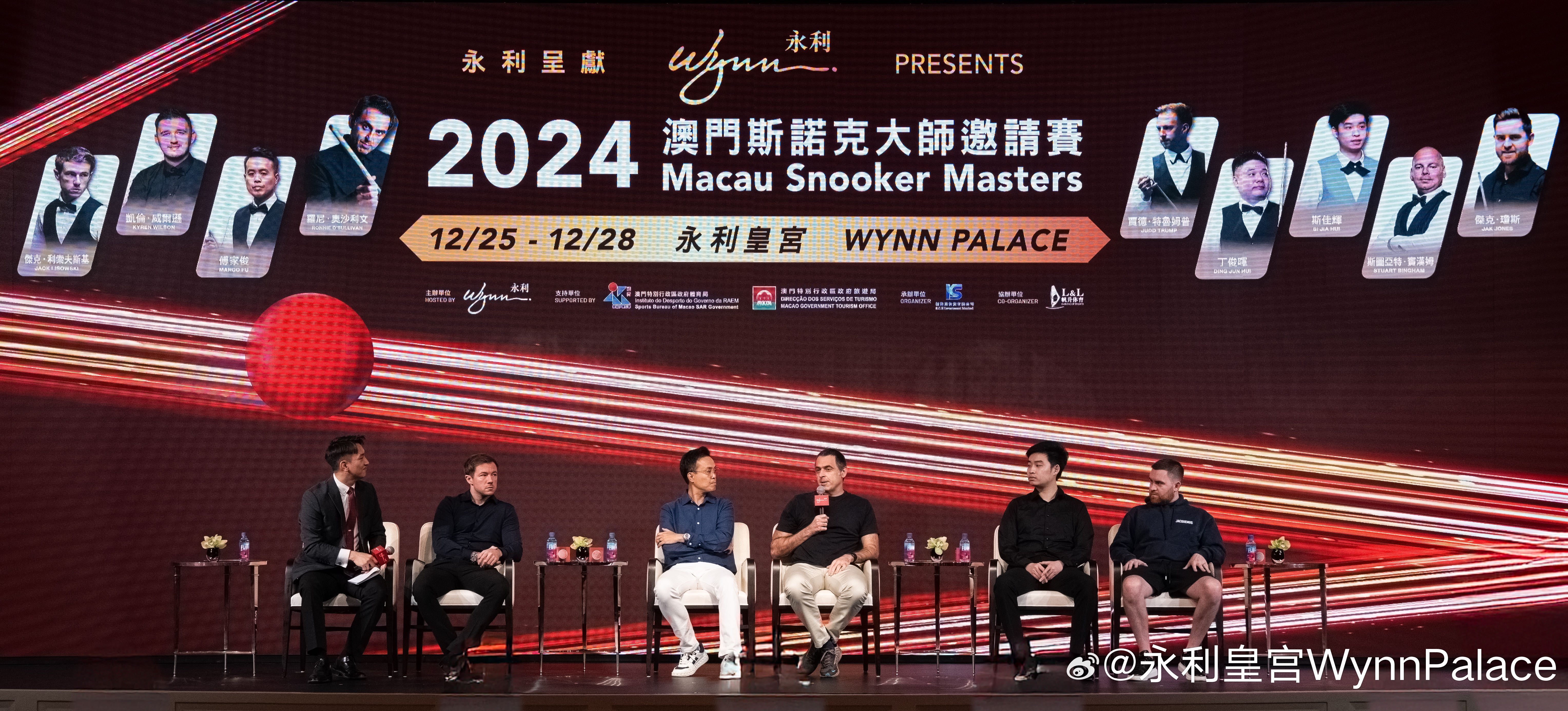 澳门六开彩开奖结果现场直播视频,效能解答解释落实_游戏版121，127.12