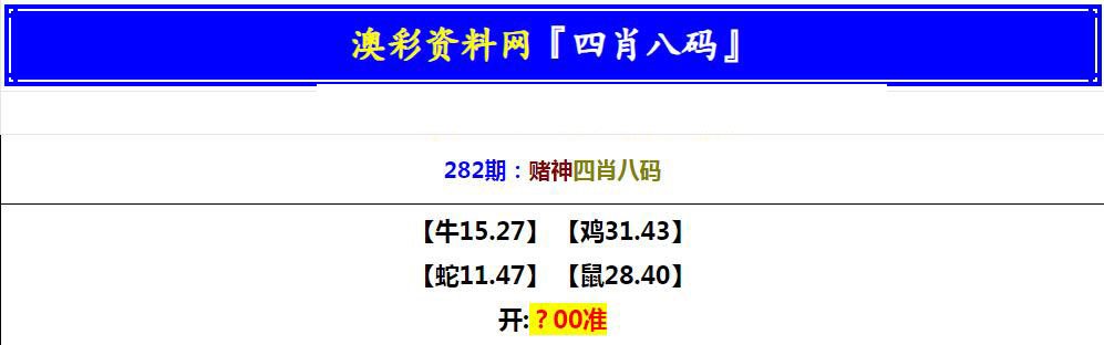 澳门118开奖站(12码精准),豪华精英版79.26.45-江GO121，127.13
