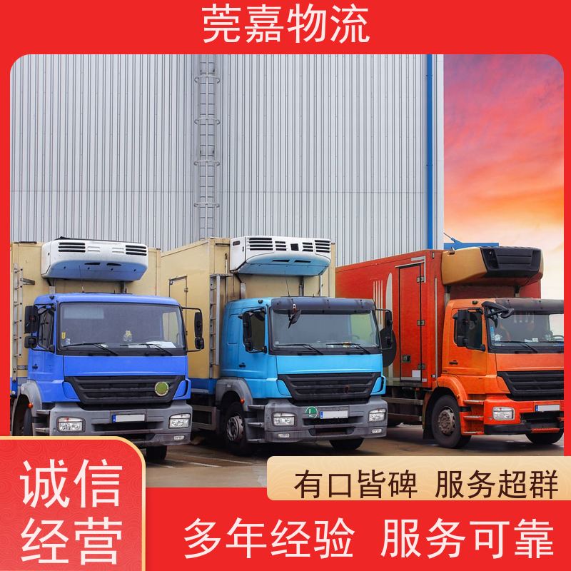 武穴货运专线,准确答案解释落实_3DM4121，127.13