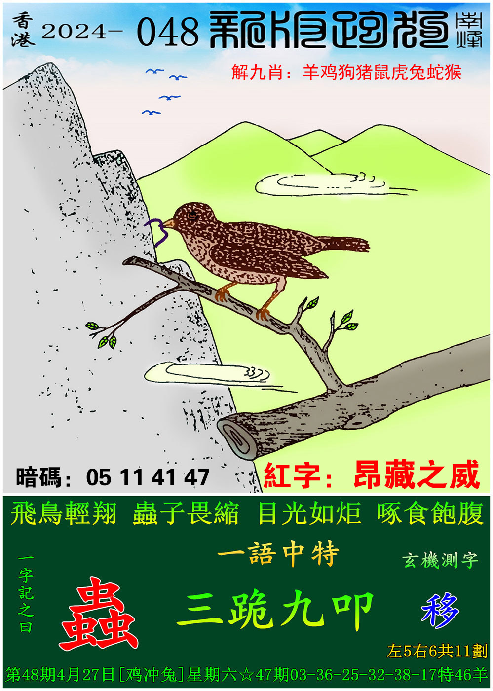 澳门彩资料大全书大全,准确答案解释落实_3DM4121，127.13