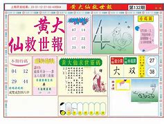 澳门今晚三肖三码必中,最新答案动态解析_vip2121，127.13