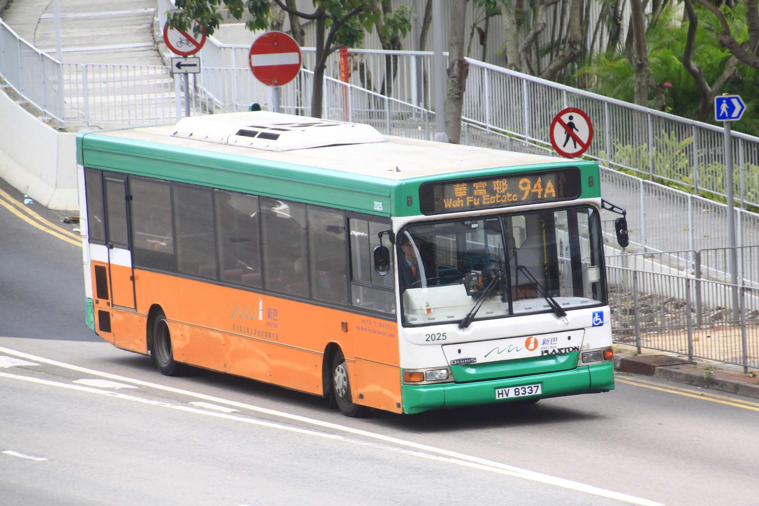 94cc246免费资料大全天下好,准确答案解释落实_3DM4121，127.13