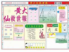 2025年4月3日 第104页