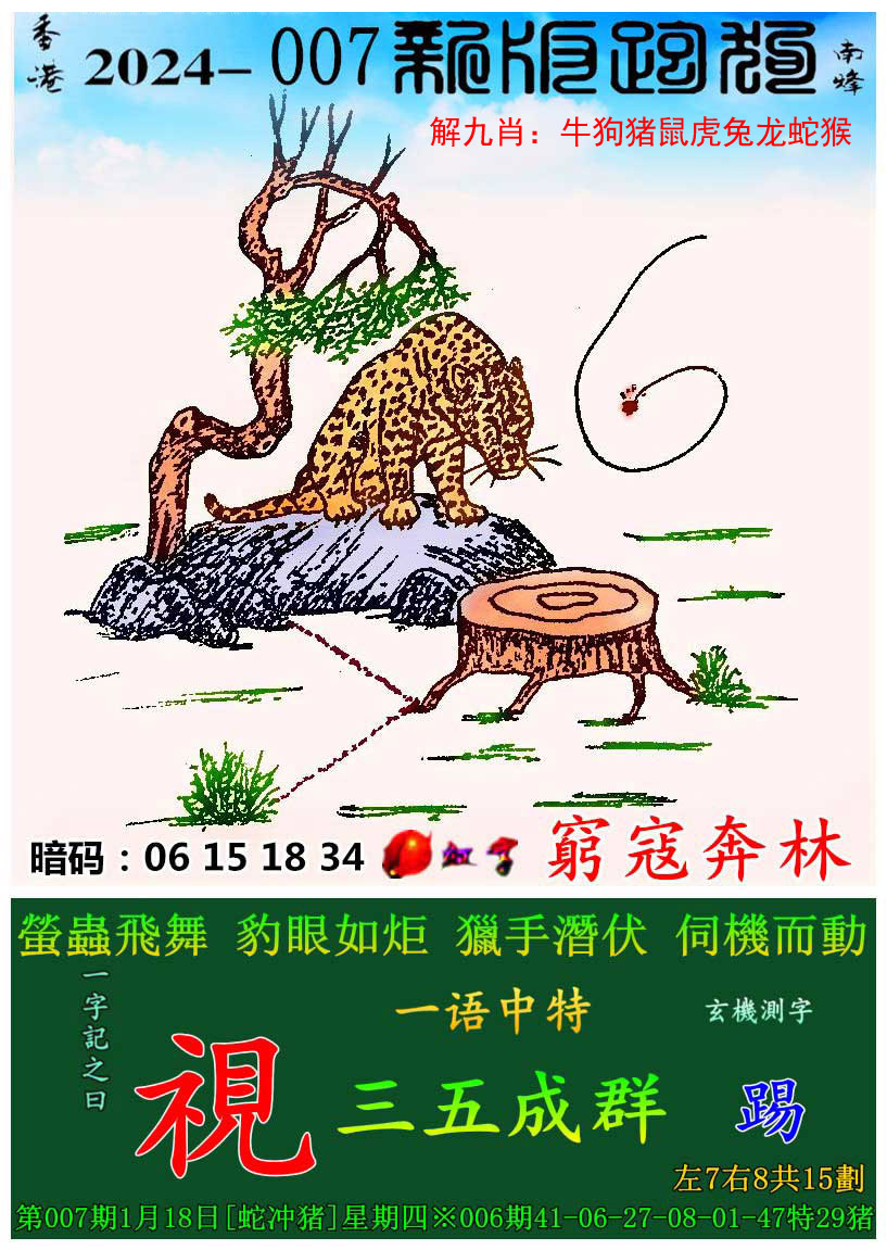 2024澳门六合开彩结果,数据整合方案实施_投资版121，127.13