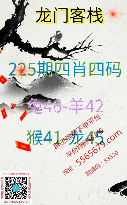 澳门198期资料,效能解答解释落实_游戏版121，127.12
