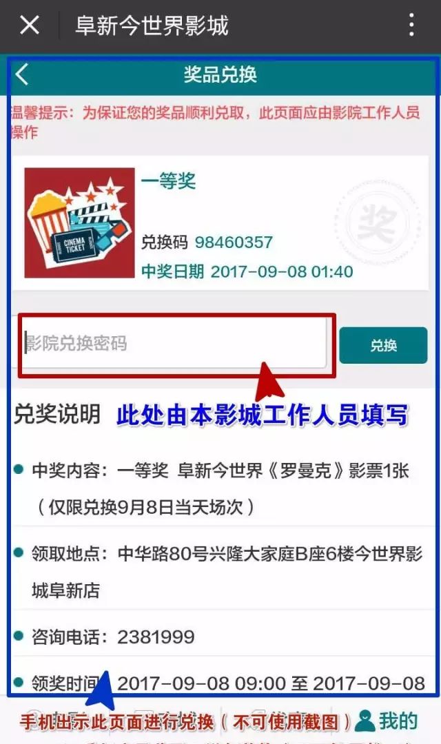 今晚澳门特马开什么号码,准确答案解释落实_3DM4121，127.13