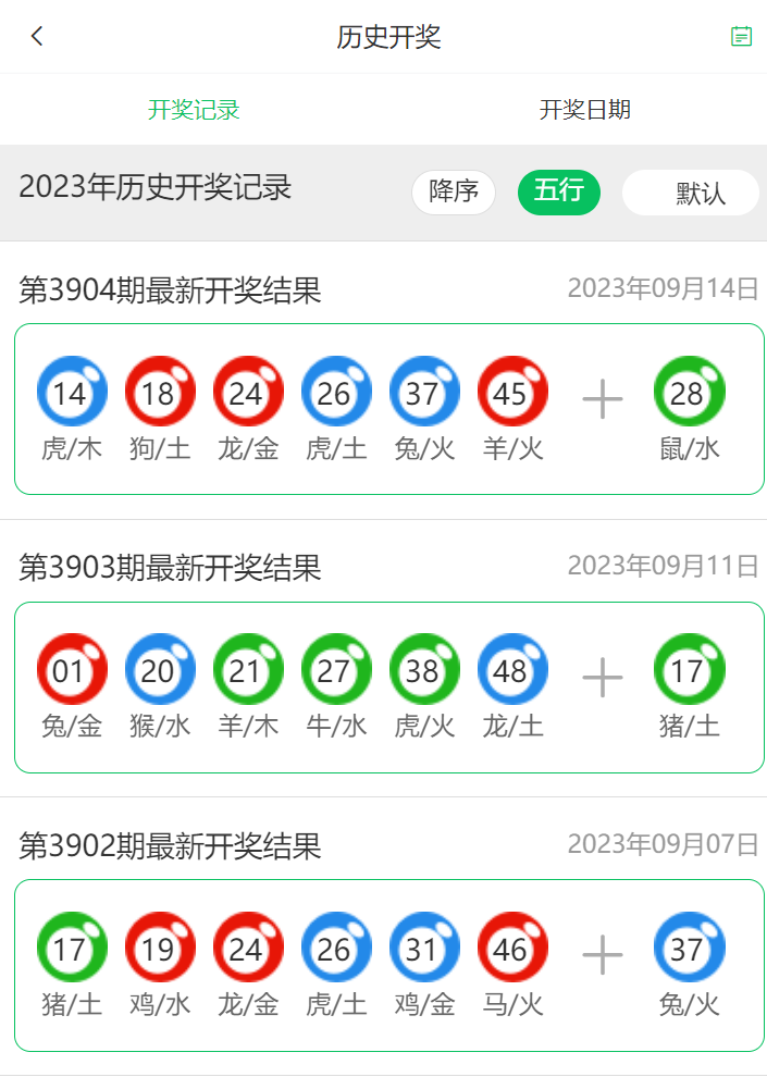 澳门资料一澳门资料库49图库,准确答案解释落实_3DM4121，127.13
