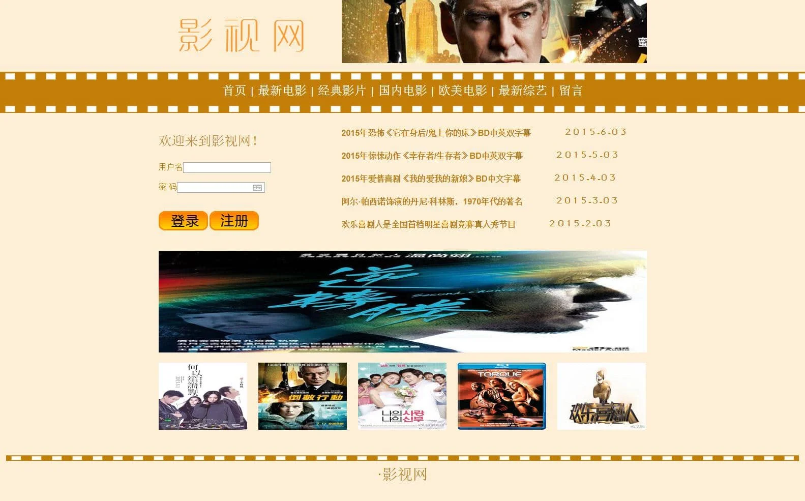 888电影网电影大全,准确答案解释落实_3DM4121，127.13