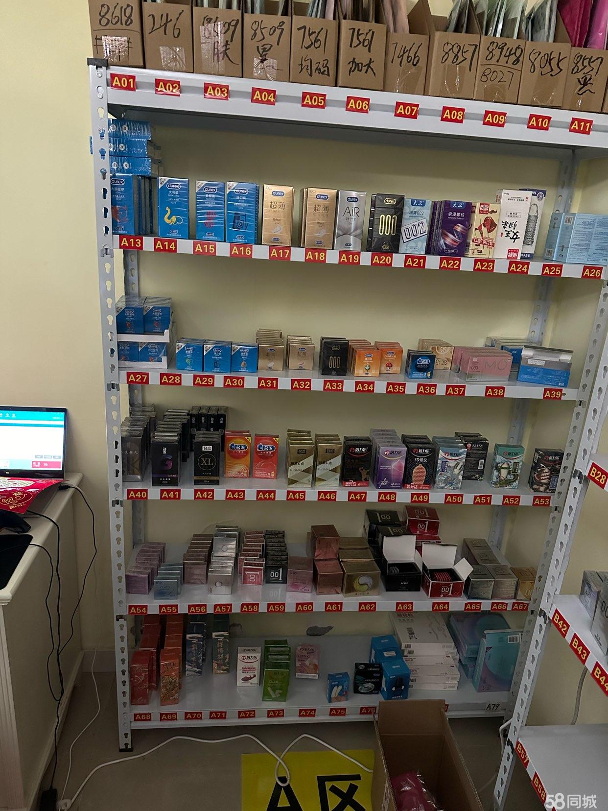 成人用品店的东西多少钱,准确答案解释落实_3DM4121，127.13