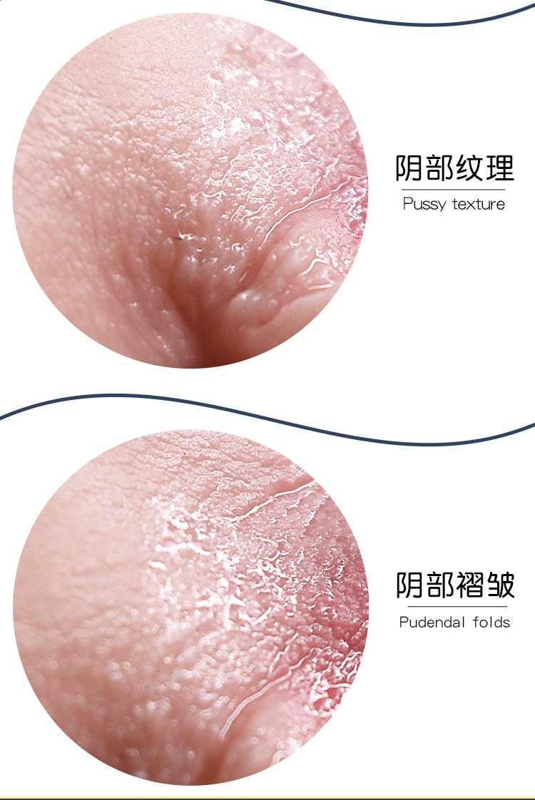 成人用品倒模多少钱好,效能解答解释落实_游戏版121，127.12