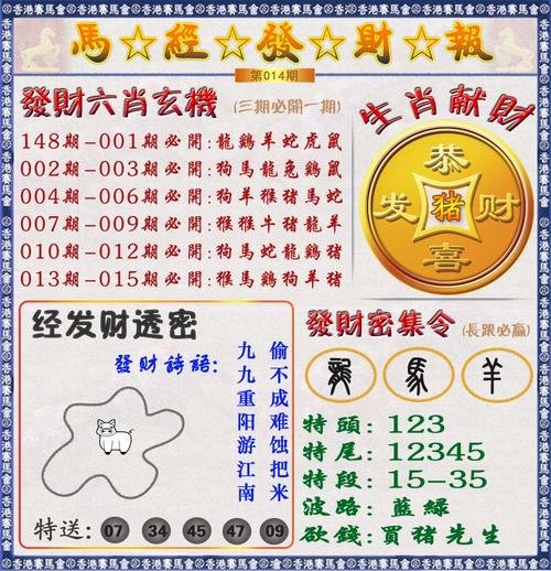 2025年4月3日 第93页