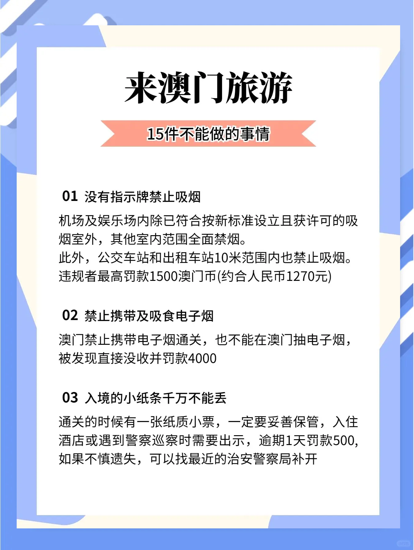 澳门内幕资料,准确答案解释落实_3DM4121，127.13