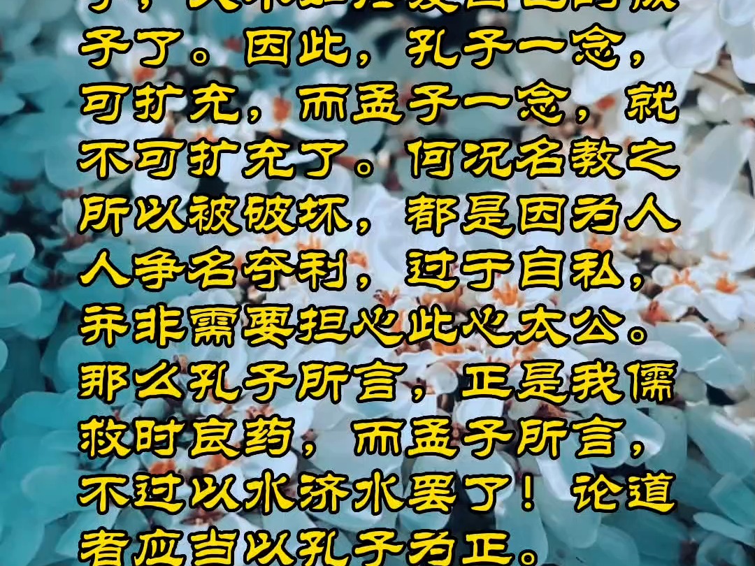 志士仁人的意思,豪华精英版79.26.45-江GO121，127.13