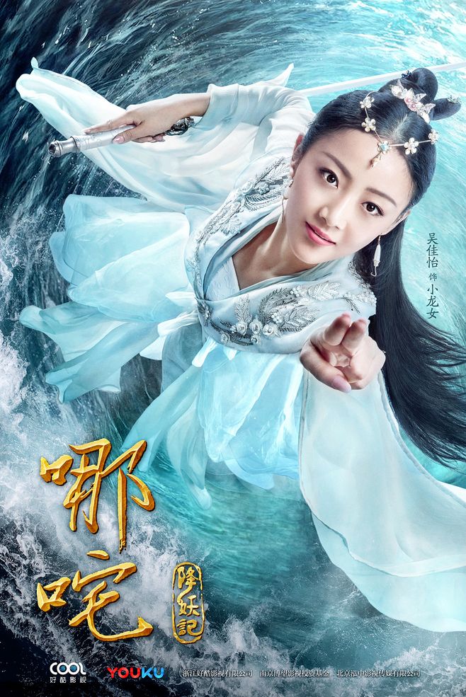 2024澳门精准正版资料小龙女,数据整合方案实施_投资版121，127.13