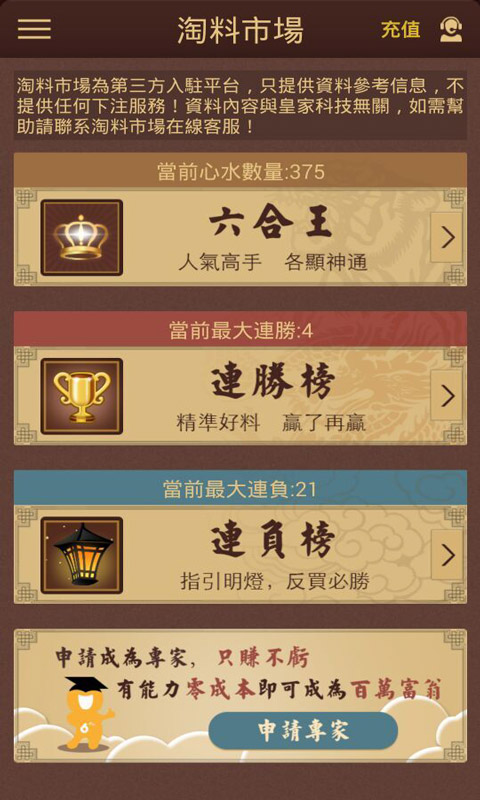 2025年4月3日 第89页