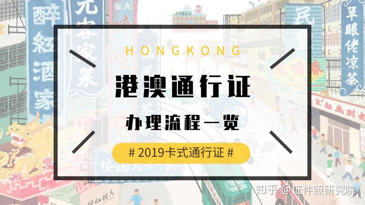 查看澳门挂牌全篇,准确答案解释落实_3DM4121，127.13