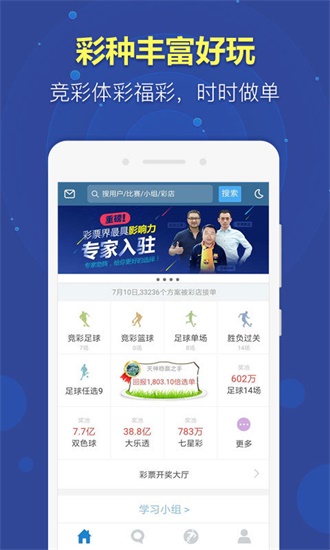 48kcom澳门开奖,数据整合方案实施_投资版121，127.13